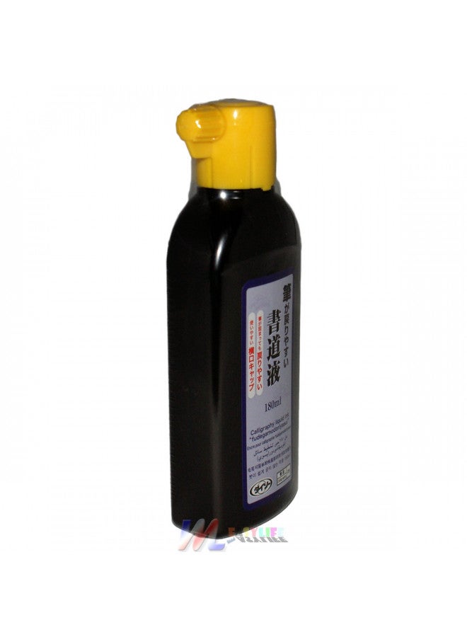 Daiso Sumi Calligraphy Liquid Ink in a 180ml Bottle (Japan Import) - Image 3