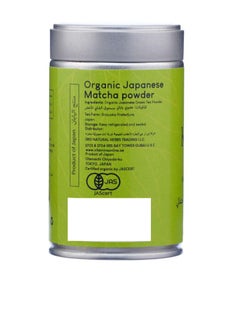 KAREZZ Organic Japanese Matcha - Premium Quality 80gm Ceremonial Grade  - Image 3