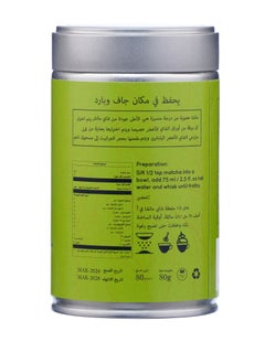كاريز كاريز ماتشا اليابانية العضوية من كاريز - درجة احتفالية عالية الجودة ۷۰ جم  - Image 2