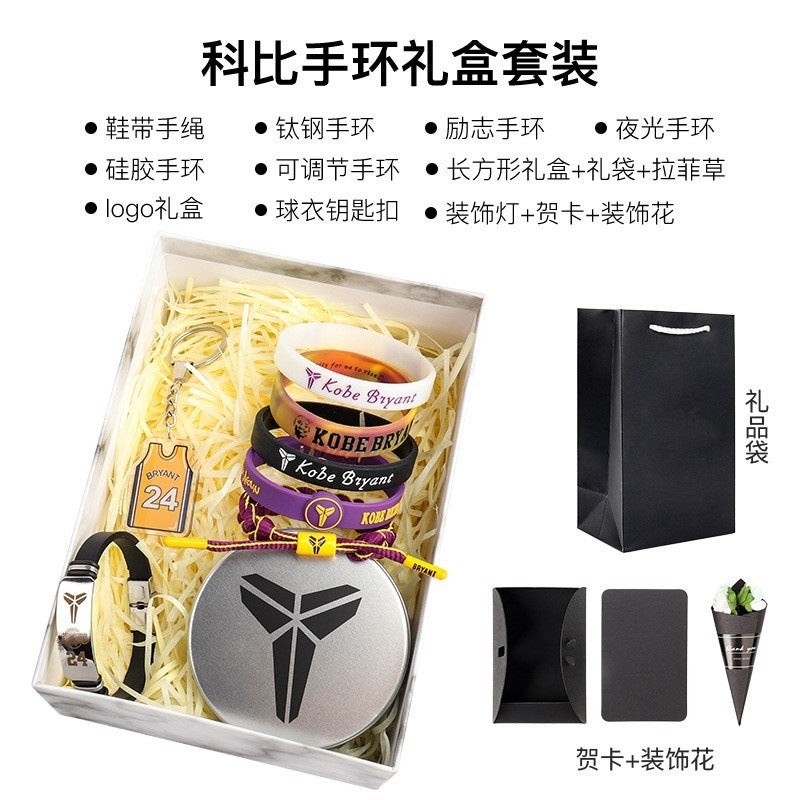 Generic Basketball bracelet Kobe James Owen Curry Harden luminous fans around birthday gifts to boys hand rope Bryant Marble suit
