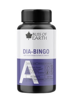 BLISS OF EARTH Sugar Control Tablets To Manage Blood Sugar Levels Naturally 60 Tablets With Bitter Melon Jamum Gurmar Bimba & Bijasar Diabetic Care  - Image 1