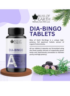 BLISS OF EARTH Sugar Control Tablets To Manage Blood Sugar Levels Naturally 60 Tablets With Bitter Melon Jamum Gurmar Bimba & Bijasar Diabetic Care  - Image 3
