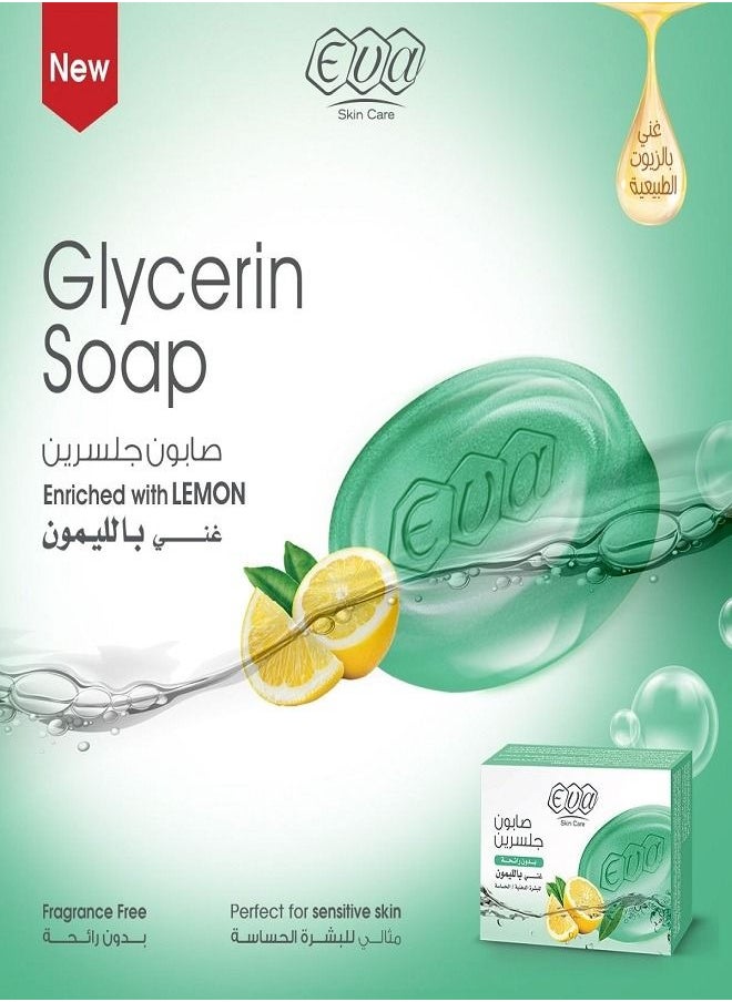 Skin Care Glycerin Soap Fragrance Free Enriched With Lemon For Oily & Sensitive Skin120gm