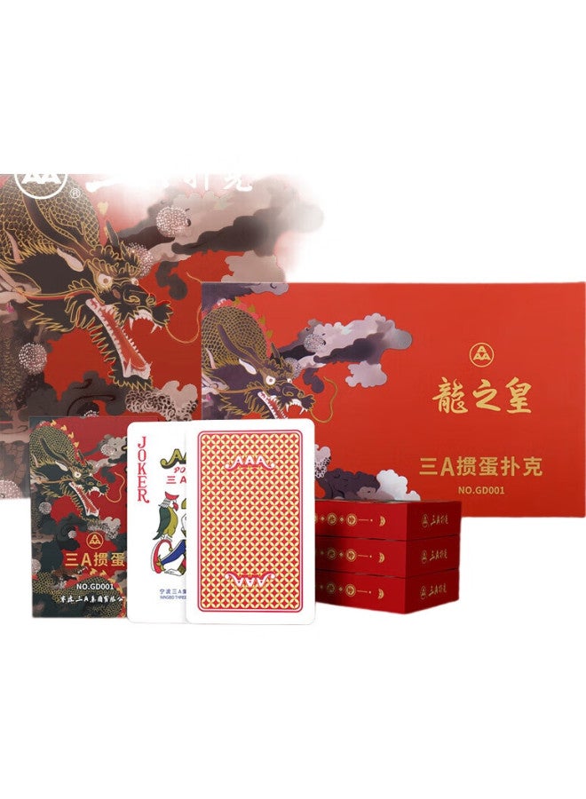 THREEA San A Guandan Playing Cards, Aaa Club Black Core Playing Cards, Gd001 Dragon King Red Gift Box Set (4 Decks) - Image 2