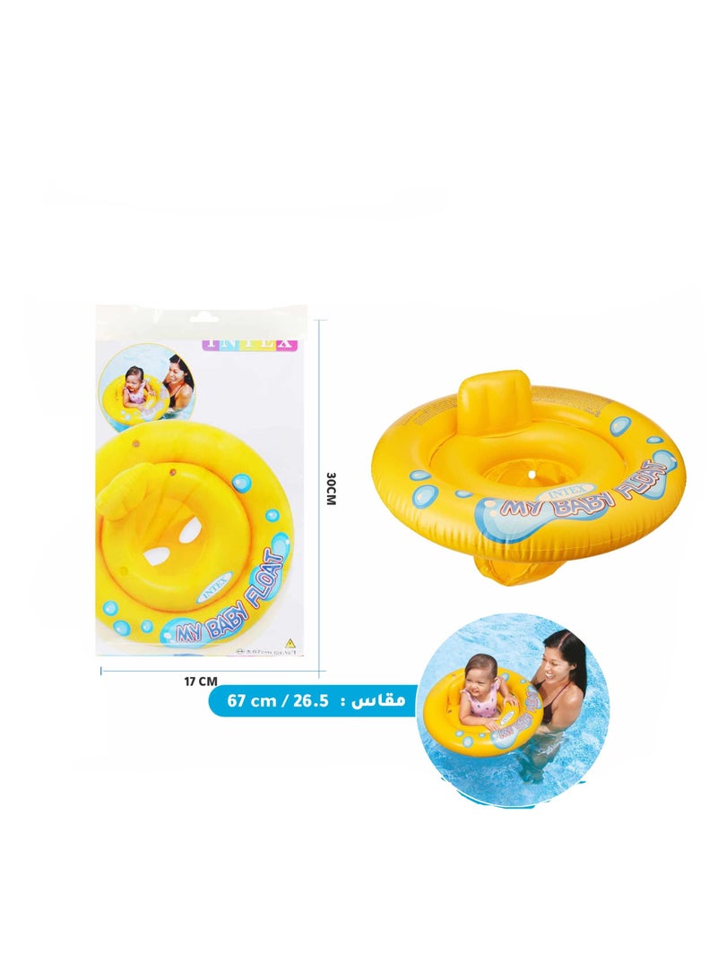 INTEX My Baby Float 67cm