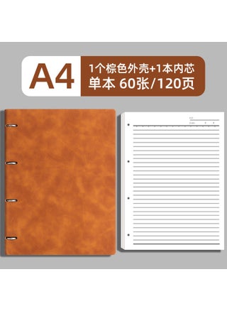 A4 Brown
