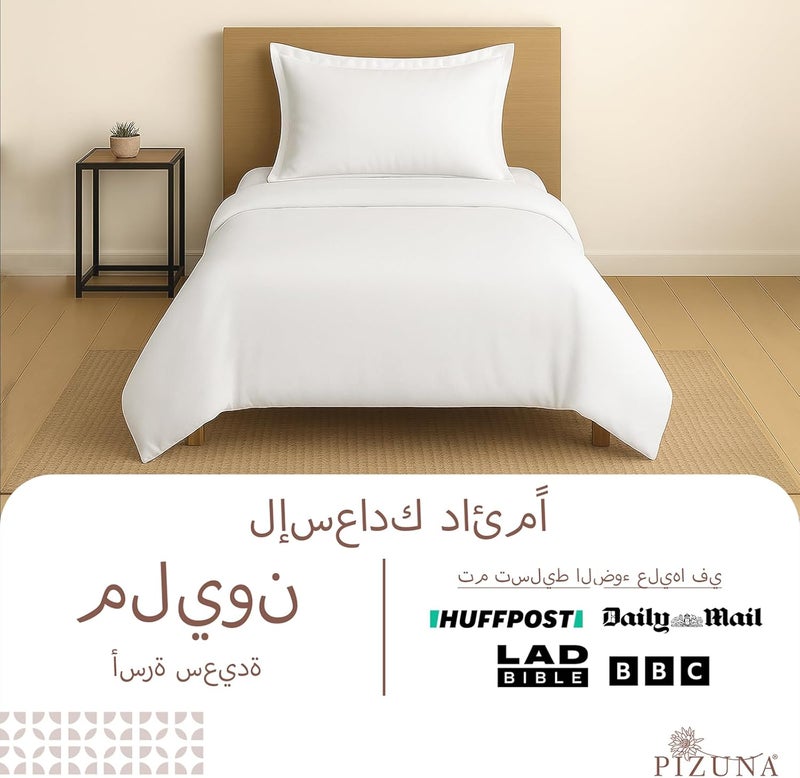 بيزونا مجموعة أغطية لحاف مفردة من بيزونا 100% قطن خليجي مقاس 160×210 سم أبيض، 400 خيط، قطن طويل التيلة، نسج ساتان، مع كيس وسادة واحد (مجموعات أغطية لحاف بيضاء) - Image 4