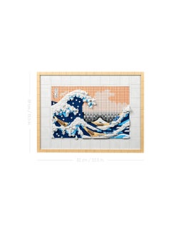 LEGO LEGO - Hokusai - The Great Wave 1810 Pieces - 31208  - Image 3