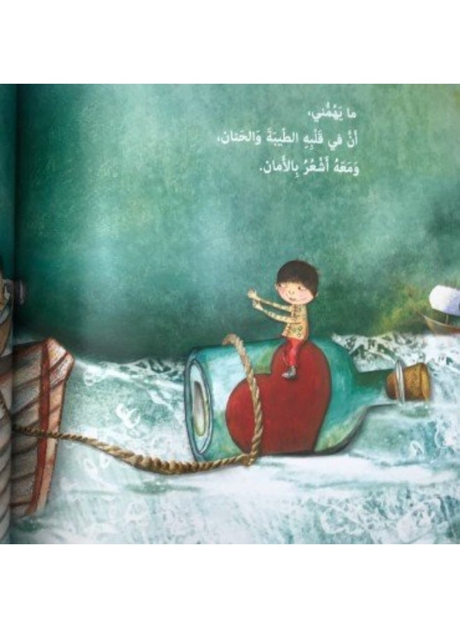 صديقي - Image 4