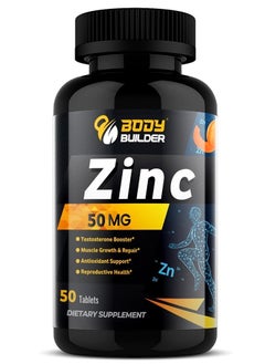 Body Builder Zinc 50mg – 50 Tablets | Supports Immune Health, Muscle Recovery, and Testosterone Levels | High-Strength Zinc Supplement for Athletes 