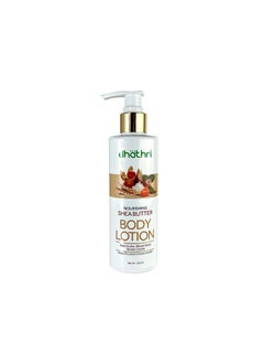 dhathri Nourishing Shea Butter Body Lotion For Intense Moisturization & Skin Nourishment | Body Lotion To Make Skin Soft & Smooth | Free From Parabens, Silicones & Alcohol | 200 Ml (200 Ml)  - Image 1