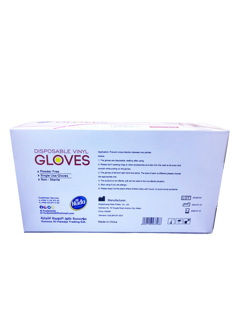 Alhuda Al-Huda large transparent gloves set of two boxes - Image 4