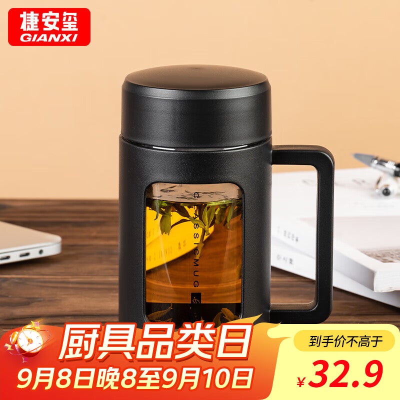 Jieanxi كأس الشاي الزجاج ، سعة كبيرة ، البورسليكات عالية ، شاتيربروف ، تصميم طبقة مزدوجة للرجال ، كأس مصفاة الشاي ، 430ml - Image 1