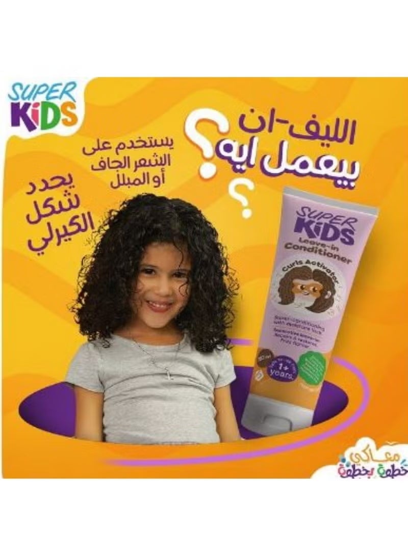 Super Kids Leave-in Conditioner Curls Activator - 250 ML - Image 4