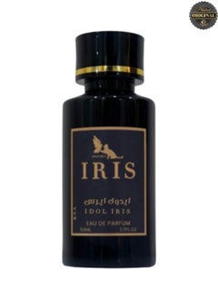 آيريس 3 قطع عطر ايدول ايريس 50 مل  - Image 2