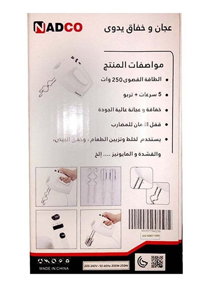 نادكو عجانة وخفاق يدوى ابيض NC-250HM - Image 2