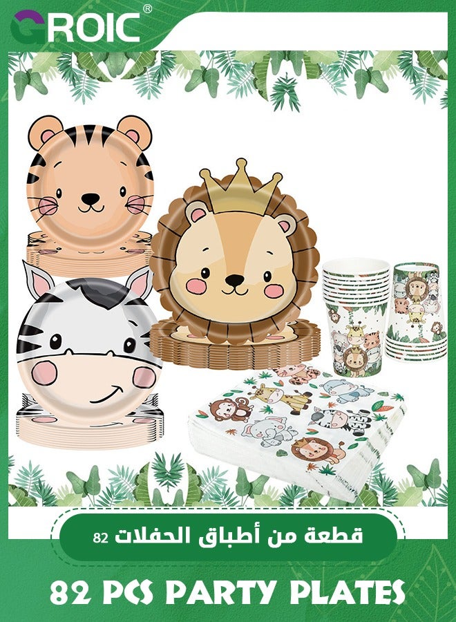 GROIC 82 Pcs Birthday Party Plates - Safari Animal Themed Party Decorations Set for Kids, Birthday Party Supplies Include Birthday Flag, Tablecloth, Plates, Napkins, Paper cups (Fawn + Elephant) - Image 2