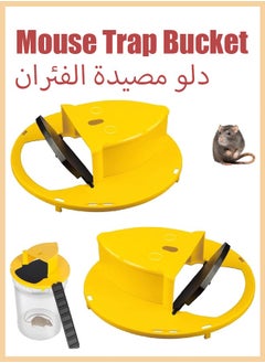 Mouse Trap Bucket Flip and Slide Lid Rat Auto Reset Multi Catch Humane Indoor Outdoor flip lid N Humanized Mousetrap Design Balance  5 Gallon Bucket Compatible (Without Barrel)