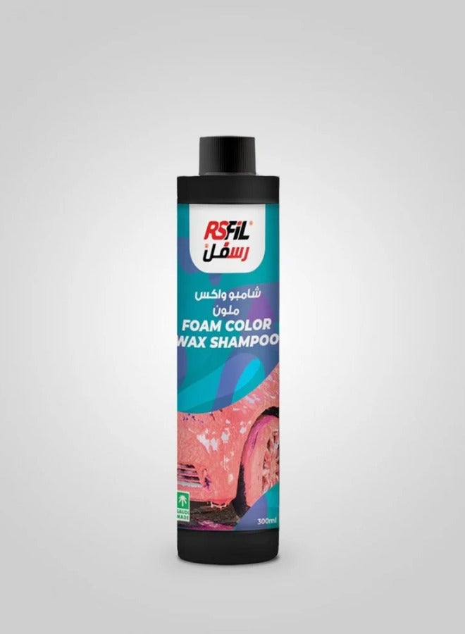 RSFIL Shampoo Wax Color 300ml