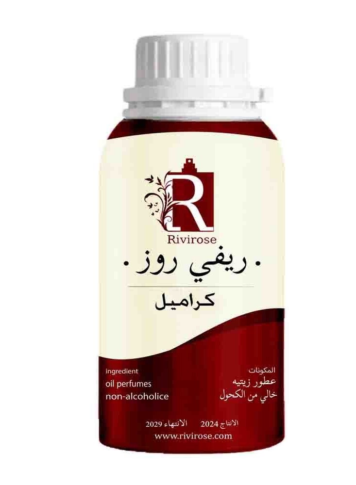 ريفيروز عطر زيتي كراميل 100 مل