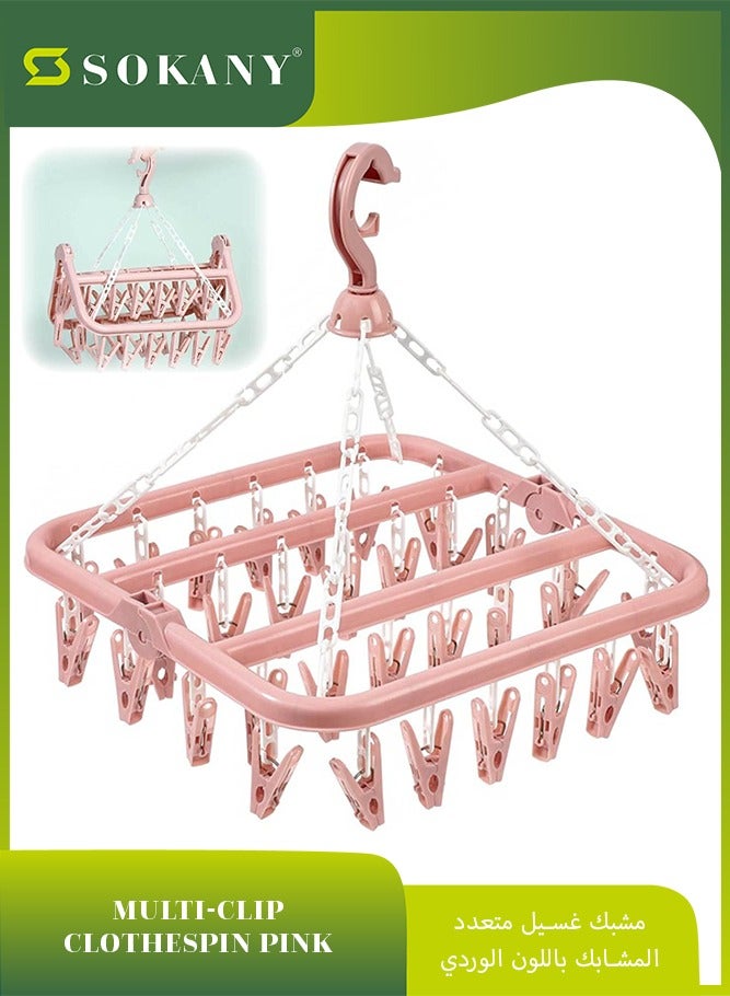 sokany Sock Airer with 32 Clips, Indoor and Outdoor Clothes Hanging Airer, Folding Rotary Clothes Airer for Socks, Underwear and Small Clothes (Pink) - Image 1