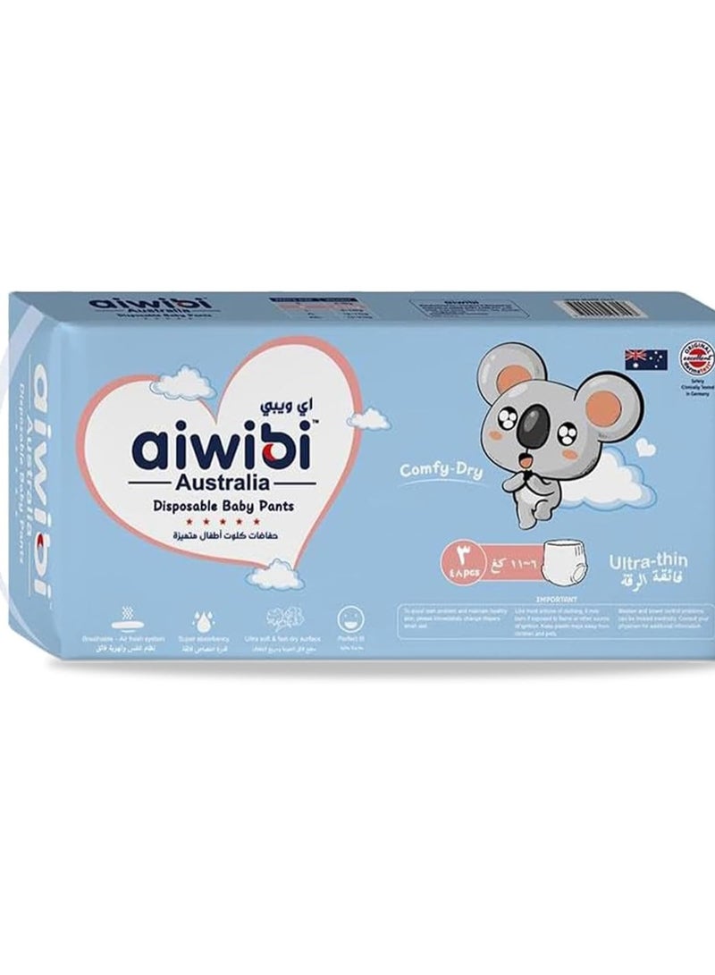 أيويبي حفاضات أطفال فاخرة فائقة النحافة من Aiwibi، فائقة النعومة والرقة، مضادة للتهيج، حفاضات أطفال رويال كير، فائقة الامتصاص، حزام خصر مرن 360 درجة (متوسط، 48 قطعة)