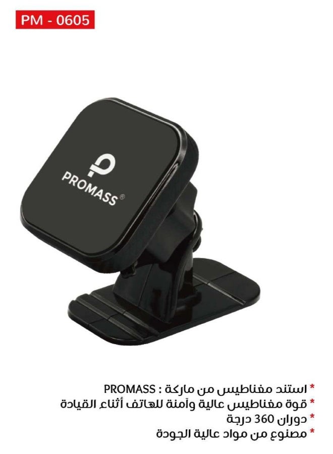 بروماس حامل هاتف جوال للسيارة【مناسب لـماجسيف】حامل هاتف قابل للتعديل ماجسيف للسيارة ايفون مغناطيسي, استند جوال مغناطيسي (دوران 360° درجة), قوة مغناطيس عالية و آمنه للهاتف أثناء القيادة متوافق مع ايفون وجالكسي وهواوي وغيرها, مناسب لهاتف ايفون 17/16/15، سامسونج S25/S24 - Image 2