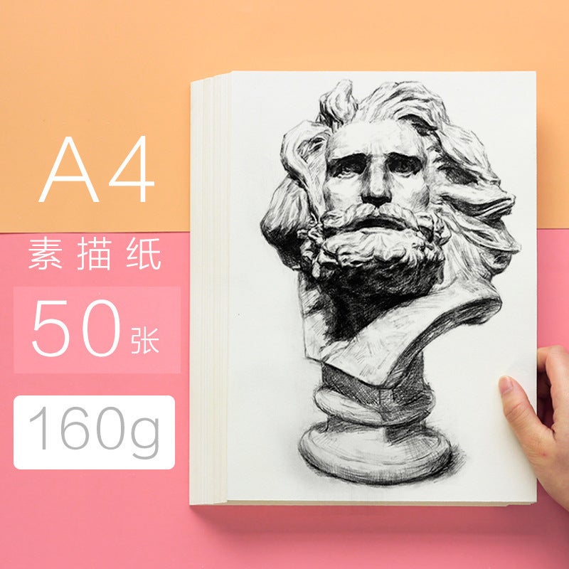 Art Sketch Paper Drawing Paper Thick 4K Four Open Watercolor Paper Gouache Paper A4 Color Lead Drawing Paper Special Book 8K Eight - Image 1
