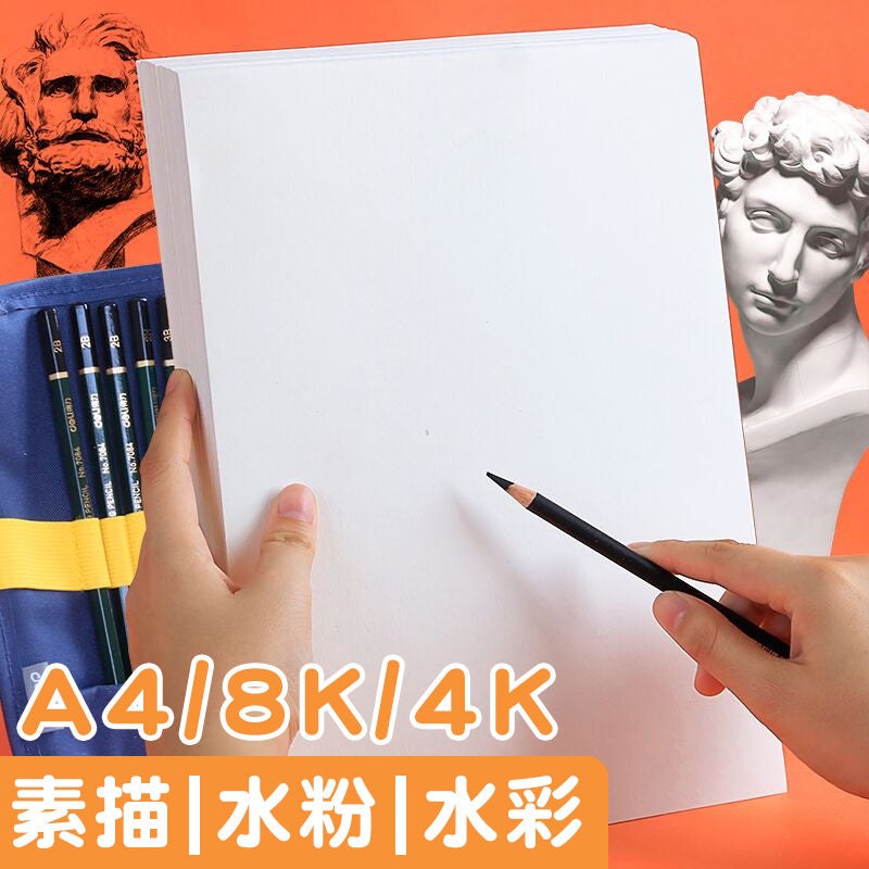 Art Sketch Paper Drawing Paper Thick 4K Four Open Watercolor Paper Gouache Paper A4 Color Lead Drawing Paper Special Book 8K Eight - Image 2