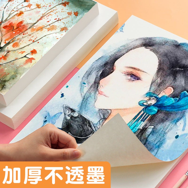 Art Sketch Paper Drawing Paper Thick 4K Four Open Watercolor Paper Gouache Paper A4 Color Lead Drawing Paper Special Book 8K Eight - Image 4