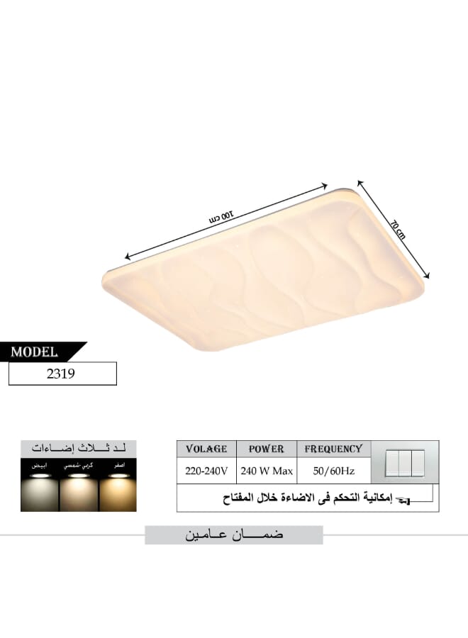 Best Power Modern LED Ceiling Light 2319 with 3 Lighting Levels, 200W Power, Adjustable Brightness, Energy-Efficient Indoor Light Fixture for Living Room, Bedroom, and Dining Area - Image 3