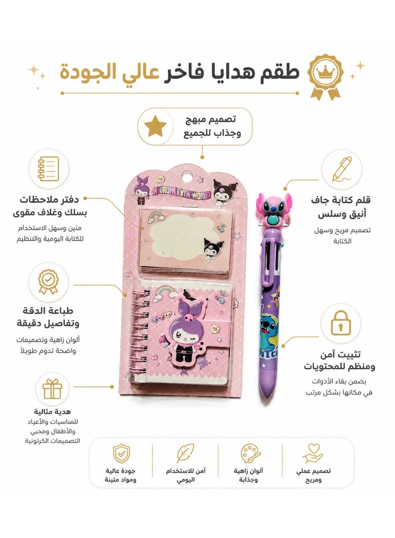 طقم قرطاسية أطفال مع دفتر ملاحظات حلزوني، مفكرة وقلم حبر جاف متعدد الألوان - تصميم رسوم متحركة لطيف
