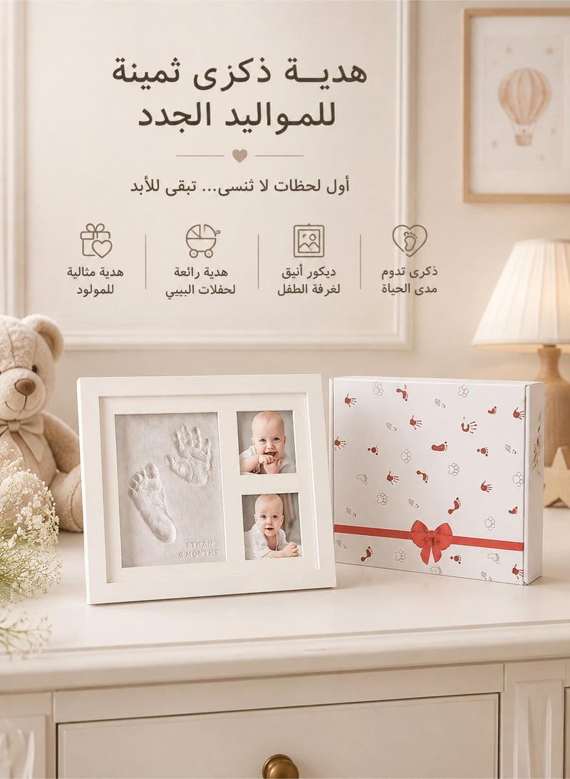 ELLEGLAM Baby Hand & Footprint Keepsake Kit, Air-Dry Clay Newborn Handprint Frame with Photo Display, DIY Baby Memory Frame, Baby Shower Gift for New Moms & Nursery Decor – Fresh White - Image 2