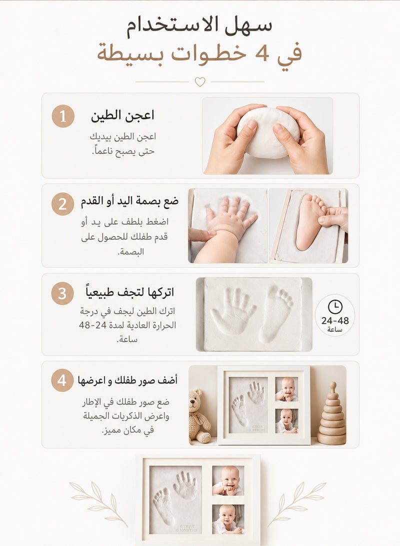 ELLEGLAM Baby Hand & Footprint Keepsake Kit, Air-Dry Clay Newborn Handprint Frame with Photo Display, DIY Baby Memory Frame, Baby Shower Gift for New Moms & Nursery Decor – Fresh White - Image 3