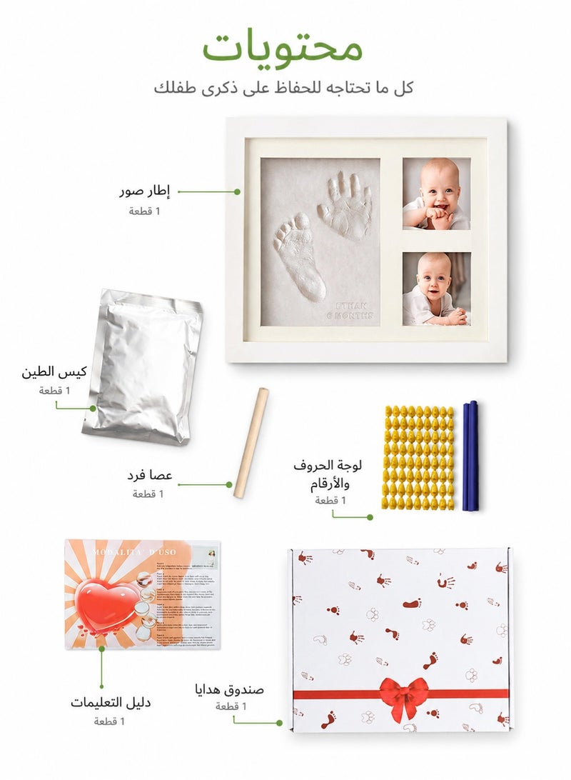 ELLEGLAM Baby Hand & Footprint Keepsake Kit, Air-Dry Clay Newborn Handprint Frame with Photo Display, DIY Baby Memory Frame, Baby Shower Gift for New Moms & Nursery Decor – Fresh White - Image 4
