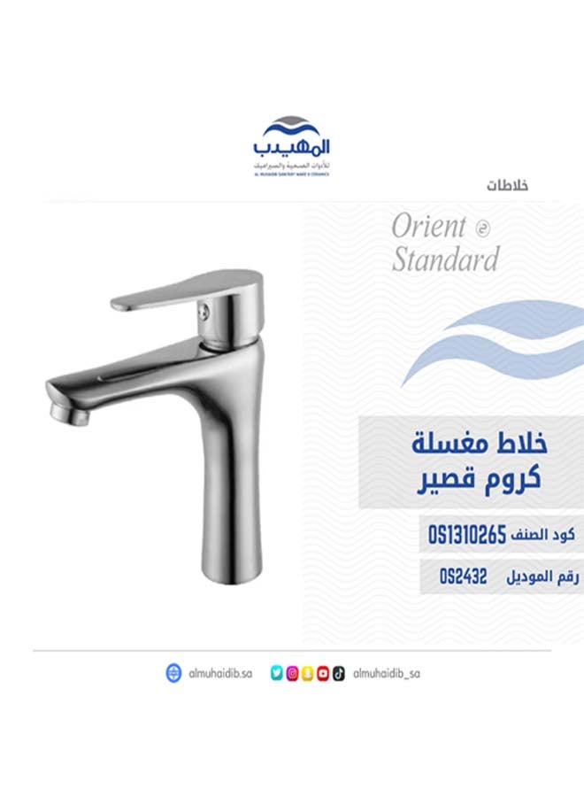 Orient Standard Short Chrome Sink Mixer  - Image 2