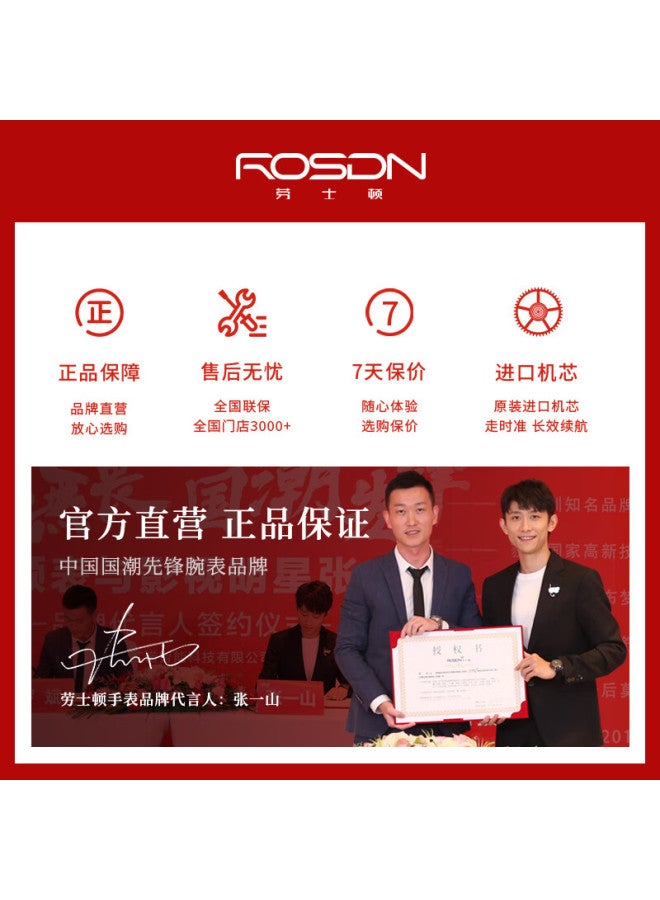 Rosdn Aurora Series Ultra-thin Men's Watch Simple Calendar Waterproof Men's Watch Top 10 Brands Holiday Gift For Boyfriend - Image 5