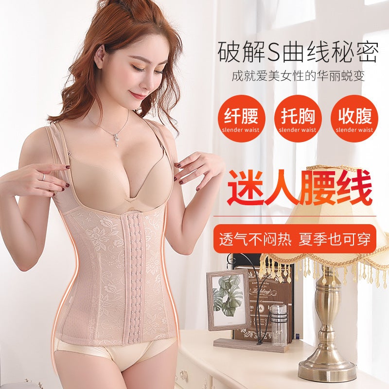 3-Row 17-Button Steel Lace Breathable Thin Waist Shaping Waist Body Shaping Vest - Image 3