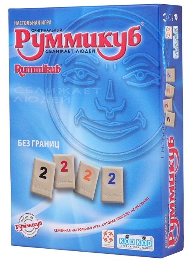 Rummikub game is a new and fun challenge by cutting colored numbers - Image 1