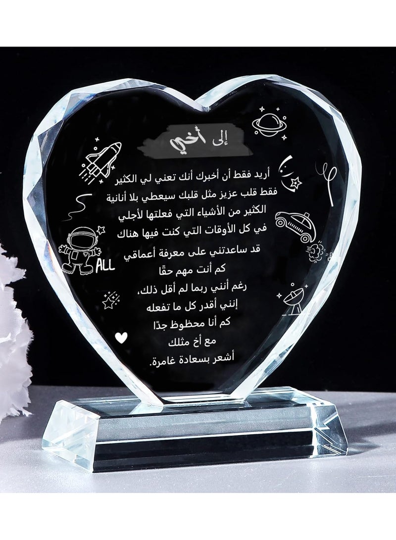 ريرلي هدية عيد ميلاد لأصدقاء الأخ ورفاق الطالب وهدية حفلة العطلة. أثاث وديكور المكتب أو زينة. - Image 1