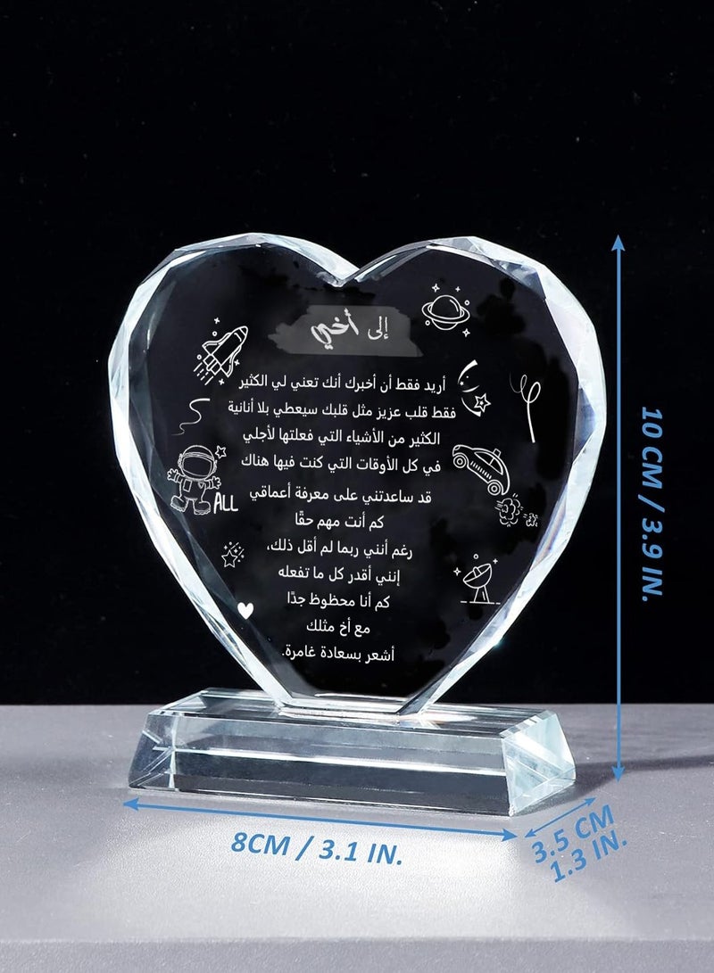 ريرلي هدية عيد ميلاد لأصدقاء الأخ ورفاق الطالب وهدية حفلة العطلة. أثاث وديكور المكتب أو زينة. - Image 4