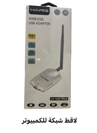 wireless USB adapter for computer 300 mbps 5 dbi high speed hl-1800-wua - pzsku/ZC1E33358C03A573C7298Z/45/_/1739738712/550286a1-0bb6-4073-9847-07302c825acb