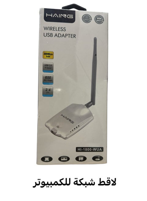 wireless USB adapter for computer 300 mbps 5 dbi high speed hl-1800-wua