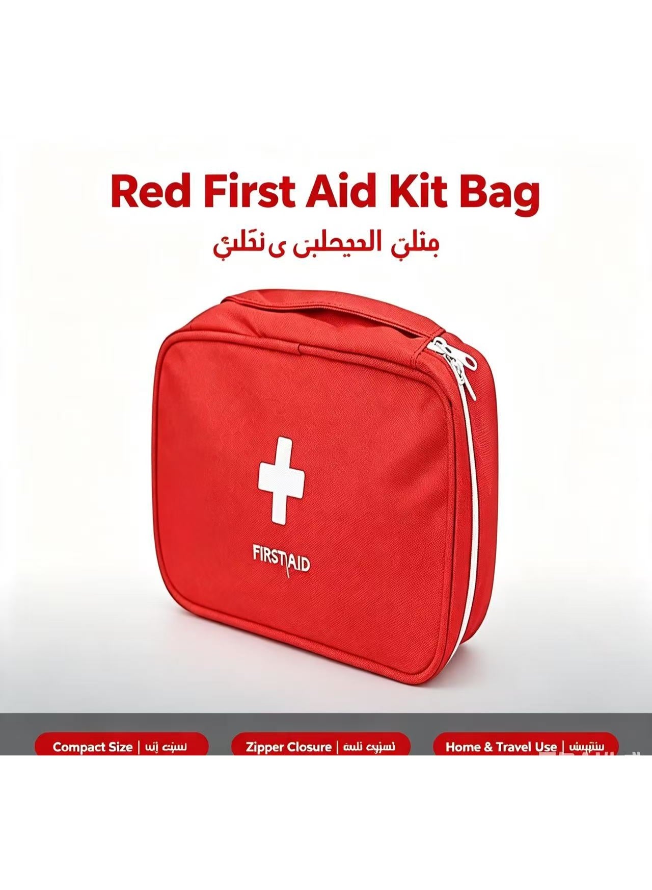 Goolsky Empty First Aid Kit Bag | Compact Red Medical Pouch | Portable Emergency Storage for Home, Travel, Camping & Hiking | Organize Your Own Medical Supplies — Durable Red