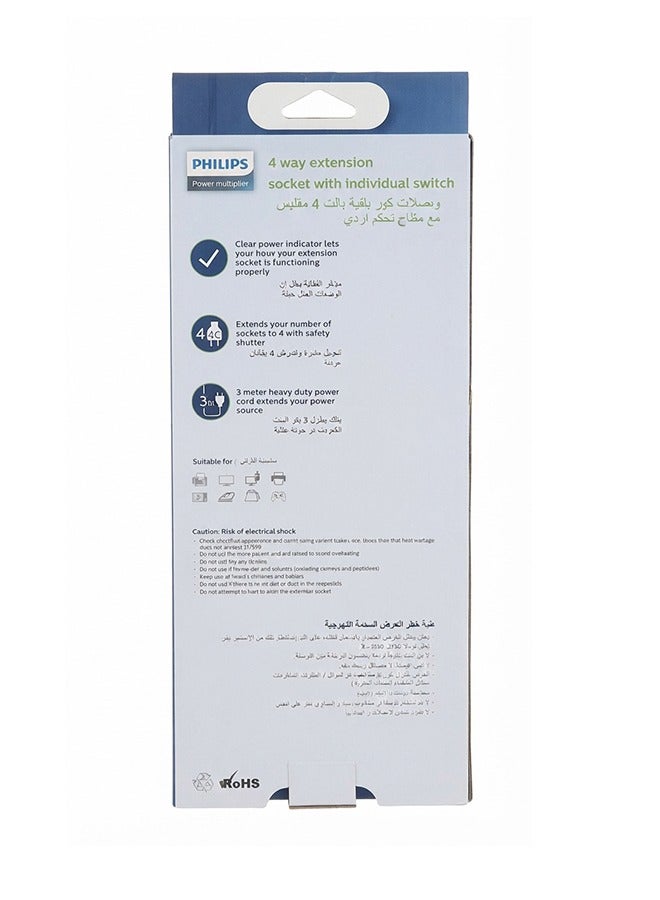فيليبس مقبس تمديد بأربع مداخل مع مفتاح فردي أبيض - Image 2
