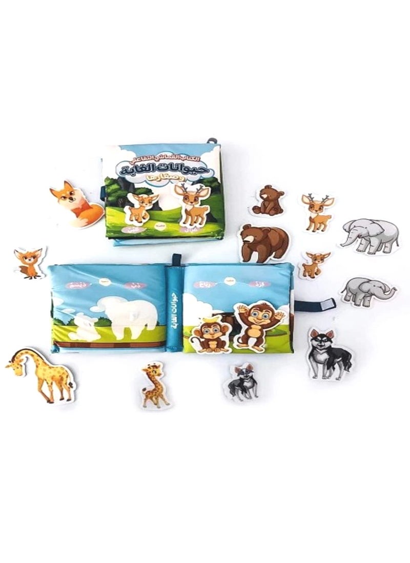 null - Interactive Cloth Book Jungle Animals - Image 1