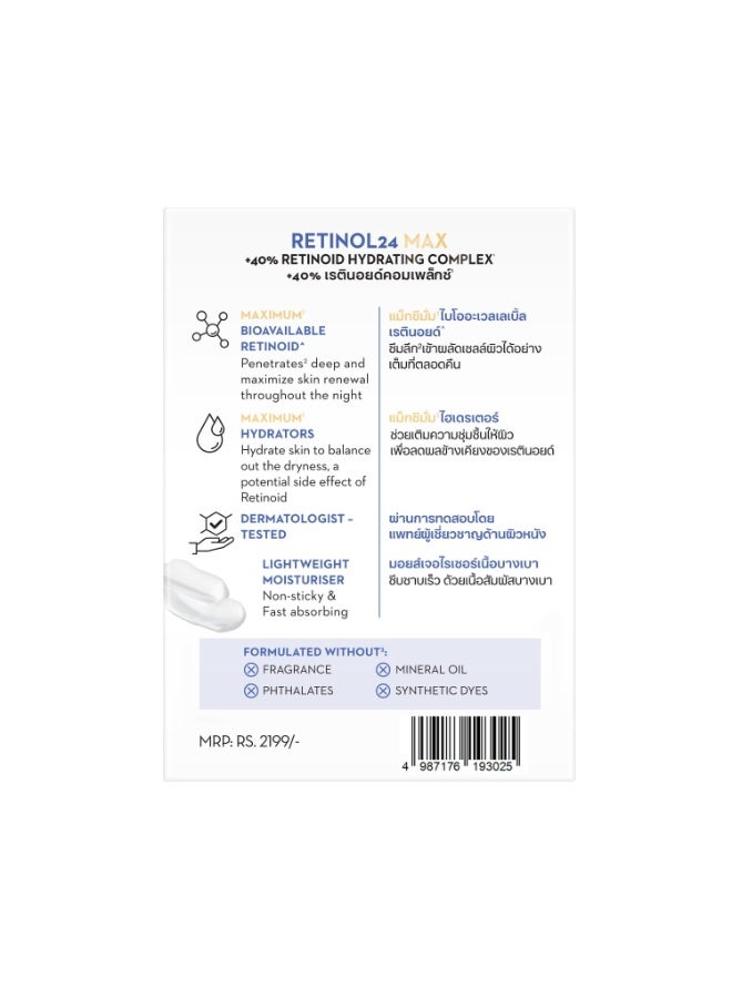 Olay Retinol24 Max Night Cream l Visibly Reduces Fine Lines in 7 Nights | Max Repair, Max Hydration l No Redness or Irritation | Fragrance Free l Normal, Oily, Dry and Combination Skin l 50g - Image 4