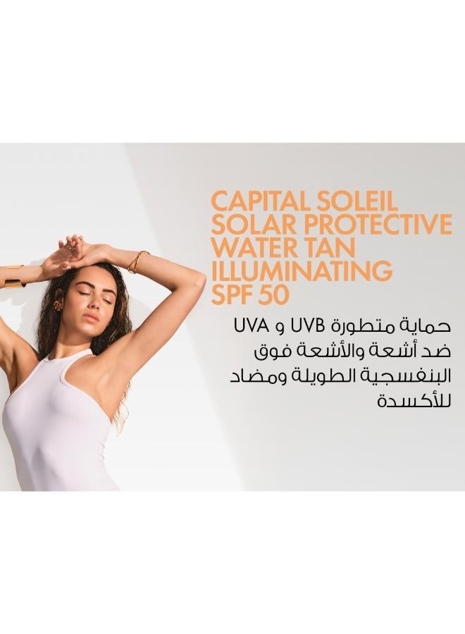 فيشي كابيتال سولاي تان بتأثير لامع للحماية من الشمس بعامل حماية SPF50 200ملليلتر - Image 4