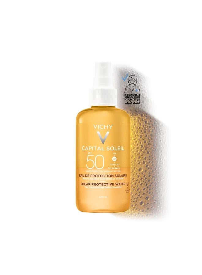فيشي كابيتال سولاي تان بتأثير لامع للحماية من الشمس بعامل حماية SPF50 200ملليلتر - Image 1