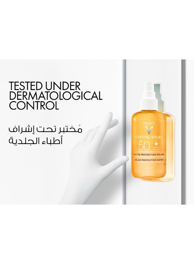 فيشي كابيتال سولاي تان بتأثير لامع للحماية من الشمس بعامل حماية SPF50 200ملليلتر - Image 3